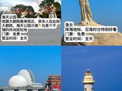 -珠海拱北口岸
