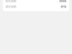 -盐城丹顶鹤湿地生态旅游区