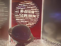 -星聚会KTV(南翔印象城MEGA店)