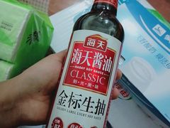 -华润万家(M2香港名都店)