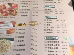 -蛙蛙叫·干锅年代(钻石广场店)