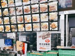 -宫廷糕点铺(双林中横路店)