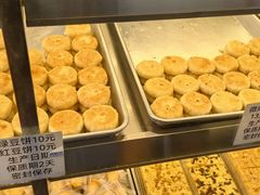 -纯心饼店(源溪店)