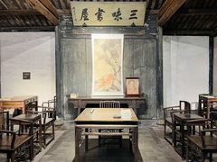 -绍兴鲁迅故里·沈园景区