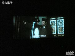 -中影国际影城(东方新天地CINITY店)