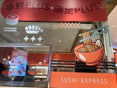 -争鲜回转寿司(太阳宫凯德PLUS店)