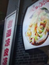 -TITI 护肤造型