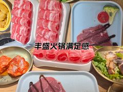 -郭左左围炉烤涮·鲜牛肉自助(梅溪新天地店)