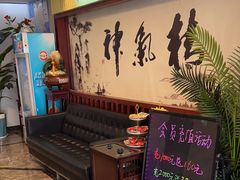 -知足堂养生会所(碑亭巷店)