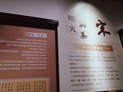 -长江文明馆