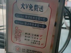 -味莊餐厅(康庄南街店)