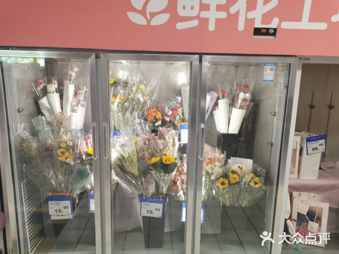 物美超市(三里河店)图片