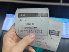 -速马赫卡丁车(琶洲店)