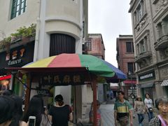 -叶氏麻糍(鼓浪屿店)