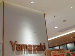 -山崎面包(静安久光店)