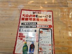 -小龙门原味火锅冒菜(川师店)