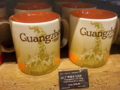 -星巴克臻选(广州沙面店)