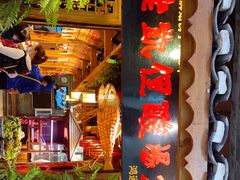 -野山舂·贵州现舂酸汤火锅(鸿通城店)