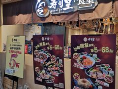 -连城·新天地(福华一路店)
