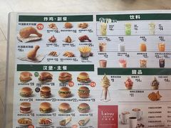 -德克士(广州南站店)