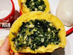 -鸿宾楼(展览馆路店)