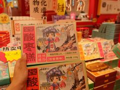 -捶糖帮桂林特产伴手礼(西街店)