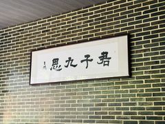 -映像威海·海鲜味道(市区店)