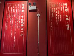 -醉烧膘·烧烤夜宵王(总店)