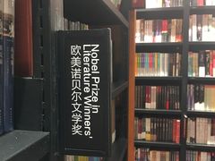 -西西弗书店(城西银泰城店)