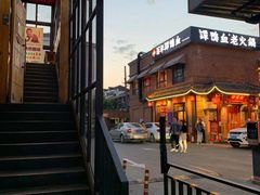 -7年8班朝鲜族非遗美食(三钢里店)