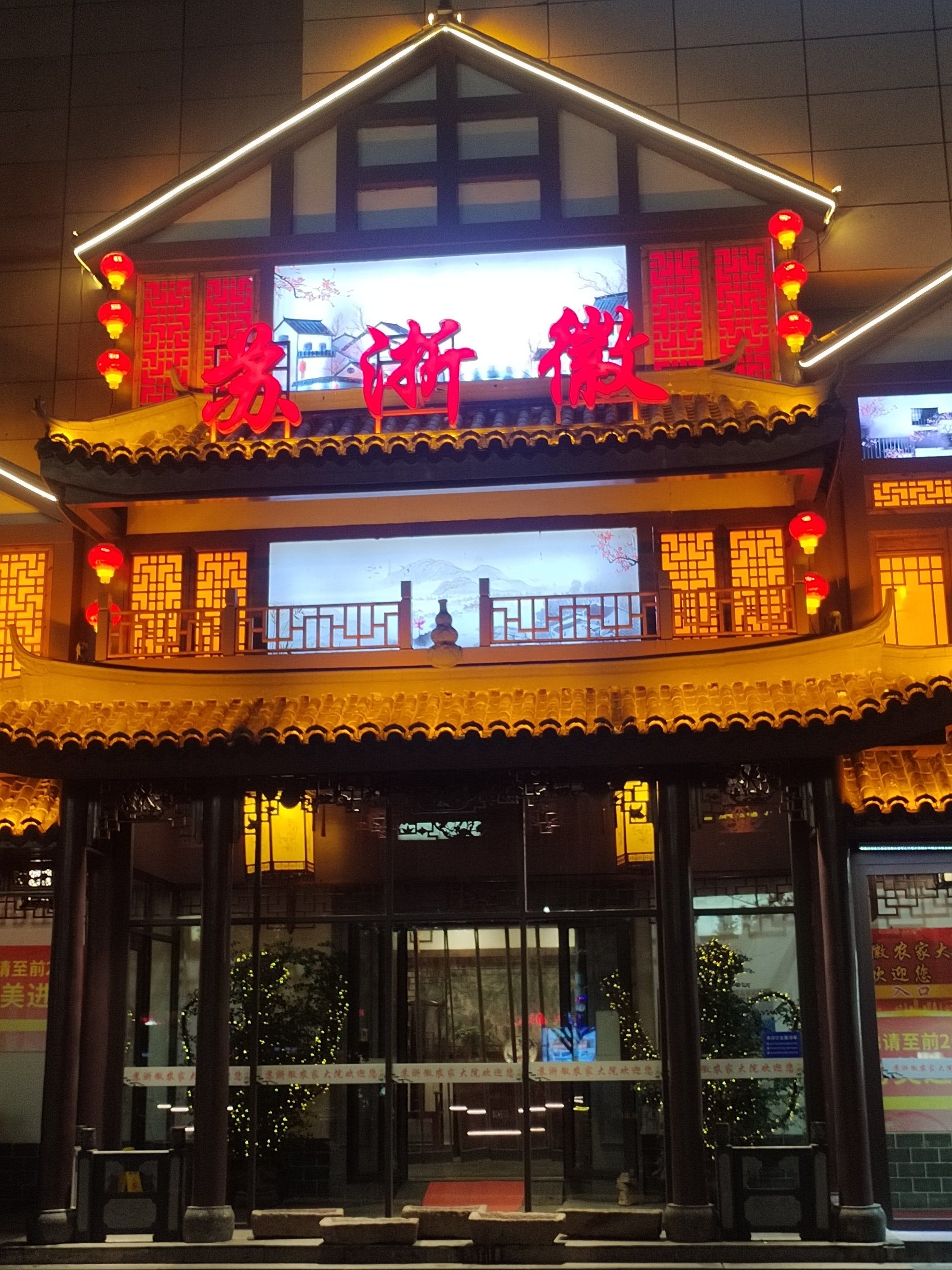 今天的包厢感觉不一样