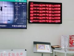 -中国农业银行(上海马陆支行)