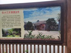 -滴水洞景区