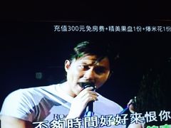 -乐宴KTV火锅(九方购物中心店)