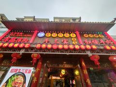 -金杨拉面王小吃面馆·牛三宝面·红烧牛肉粉