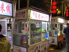 -海大南门夜市(海富街店)