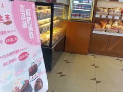 -红宝石·鲜奶小方(昌里店)