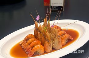 Aged Shaoxing Wine-Marinated Freshwater Shrimp