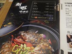 -刘姐啤酒鱼民族演艺餐厅(西街总店)