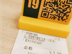 -大家乐(广州荔湾领展广场店)