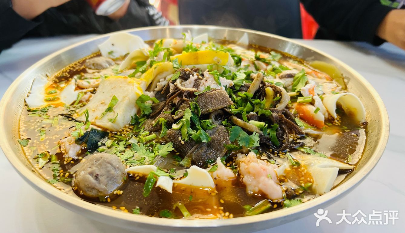 允升记冒菜馆