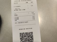 -Seesaw Coffee(上海国金中心店)