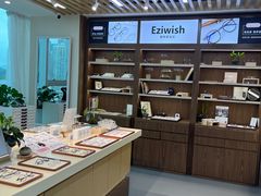 -Eziwish眼镜·蔡司授权店
