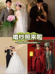 -雅云婚纱摄影工作室旗舰店