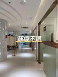 -深圳悦她医疗美容