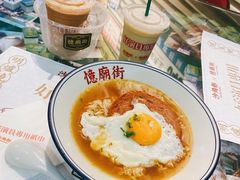 餐蛋出前一丁-憶廟街 X 沙角邨(太古城店)