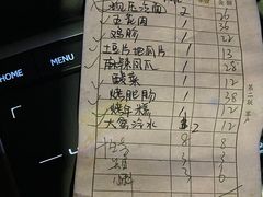 -鸡西大冷面(兰山店)