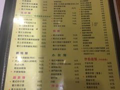 菜单-番茄屋葡式美食(总店)