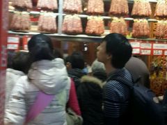 -皇上皇腊味店(下九路店)