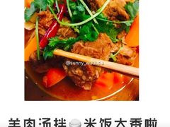 -亿百顺红焖羊排小馆(总店)